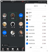 早做准备 抢抓机遇——304am永利集团开展毕业班《开学第一课》主题活动