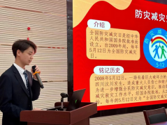 304am永利集团开展“母爱伴安全”主题社区共建活动