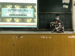 304am永利集团开展学风建设活动