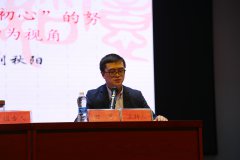 304am永利集团“思政大讲堂”邀请武汉工程大学刘秋阳教授作《创立时期党实