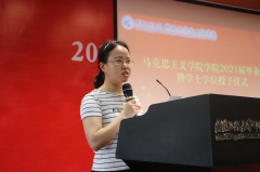 304am永利集团举办2021届毕业生毕业典礼暨学士学位授予仪式