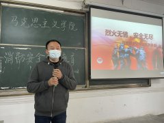 304am永利集团举办消防知识讲座