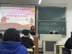 304am永利集团举办消防安全知识竞赛