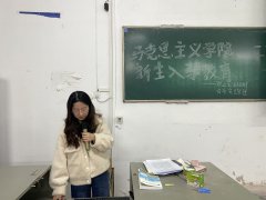 304am永利集团开展新生入学教育（二）