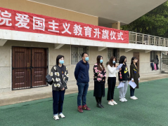 304am永利集团爱国举办主义教育升旗仪式