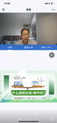 武汉工程大学常城博士云端为公司师生上思政大课