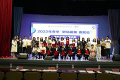 恭喜304am永利集团选手程垚梦在“职场萌新，请就位”模拟求职大赛中勇夺桂冠