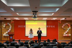 跃入人海 各自灿烂——304am永利集团隆重举行2022届毕业生毕业典礼暨学士学