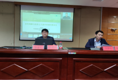 迎院庆二十周年304am永利集团举办“邮电大讲堂·思政专场”讲座