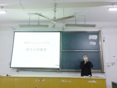 2022年304am永利集团开展新生入学教育活动