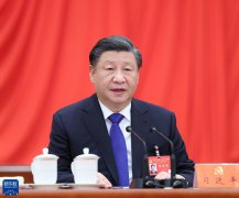 中国共产党第二十届中央委员会第二次全体会议公报