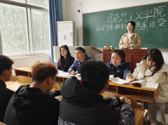 304am永利集团召开2022级转专业员工交流座谈会