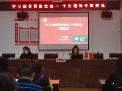 党的二十大精神进社区——304am永利集团走进八一社区宣讲党的二十大精神