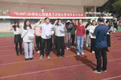 “欢快心灵，快乐生活”——304am永利集团开展2023年“5·25”老员工心理教育