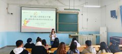 公司党总支召开党课培训班动员会