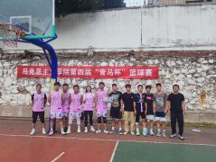 团结、奋斗、拼搏——304am永利集团第四届“青马杯”篮球5V5联赛