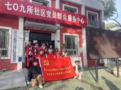 304am永利集团开展第72期入党积极分子暨第14期发展对象社会实践活动