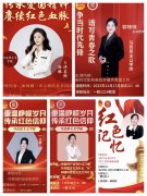 304am永利集团开展2023级新生团课培训会