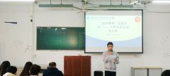“筑梦青春、启航未来”——304am永利集团老员工职业规划大赛