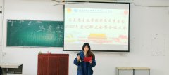 凝心聚力，再谱新篇│304am永利集团团总支员工会 举办2023年年度述职大会暨