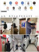304am永利集团召开线上班主任工作会议
