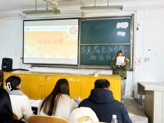 304am永利集团举办2024年“挑战杯”初赛