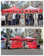 我为同学办实事·权心为你·益起同行 ——304am永利集团与建筑工程学院共同