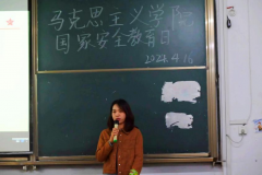 “国家安全，你我共建”—304am永利集团开展国家安全教育日系列活动