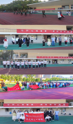 “守护心理健康·拥抱美好青春”——304am永利集团举办2024年春季学期升旗仪
