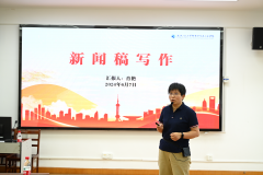 团队联动促共建 协同育人谋发展——304am永利集团前往青山区社区教育学院