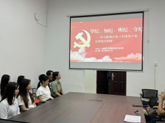 公司党总支面向毕业生党员开展党纪学习教育专题党课