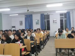 公司党总支开展理想信念教育专题党课——世界百年未有之大变局中