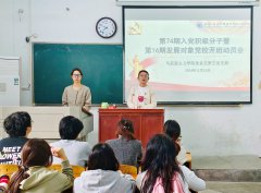 公司党总支召开党校培训动员会